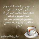 أم عبدالرحمن (@0m_d7o0om) Twitter