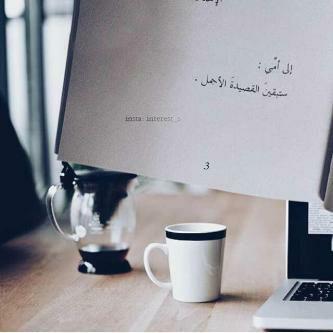 استغفر الله وأتوب إليه