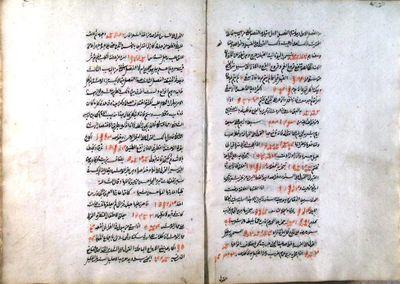 #شيخ_روحاني_مغربي_معالج_لحالات_السحر_علاج المس_جلب الحبيب_واستخراج السحر المدفون وعلاج الأمراض المستعصية whatsapp00212672129206