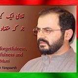 BbBugti's profile picture. 