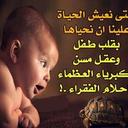 عمار يوسف (@0NuLEb0xiTHYFdV) Twitter