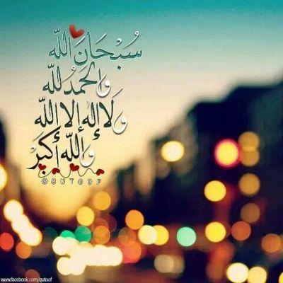 صاحب الحساب إنتقل إلى رحمةالله لاتنسونه من الدعوات