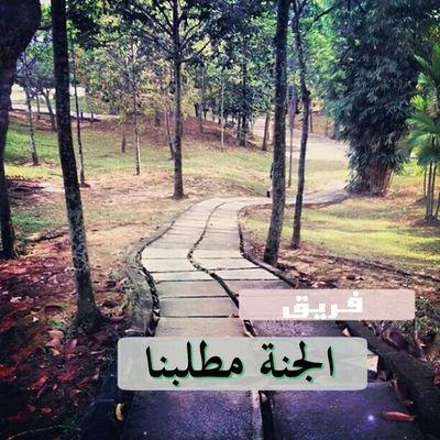 ‏‏‏أستغفر الله الذي لا إله إلا هو الحي القيوم . ‏تريد السعادة ؟ استغفر بكل وقتك على نيہ ان يسعدك اللہ ♡~'