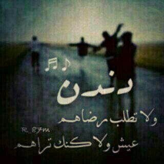 ‏نسمع حديثاً جميلاً ، ولا نرى من الجميل فعلاً !♥