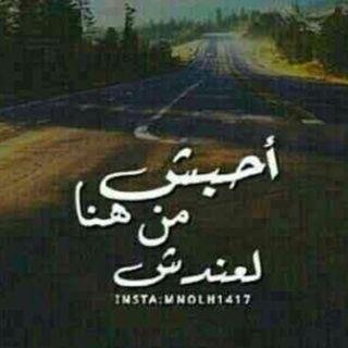احب راكان