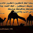 ابوحمد (@0551000384Badah) Twitter