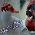 Mohammed Wadeea (@mohammedwadeea) Twitter profile photo