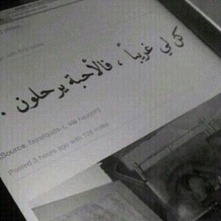‏‏‏‏‏‏‏‏‏‏‏‏آستغفر الله العظيم وأتوب اليه 
- ‏عيش حيآتک ﯙ آنتبهَہَ من حآجتين لآ ترخص آحسآسك ﯙ لآ تأمن آحد
 -liwa