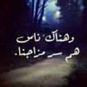 ♥صفاء الروح ♥ (@09ac0ae5020c41d) Twitter
