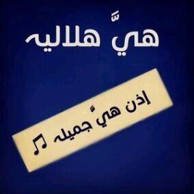 اسـتـغفرالله