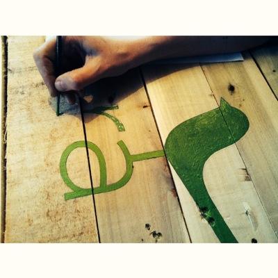 cerezoymorera's profile picture. Somos jardineros; horticultores; paisajistas e incansables investigadores. Buscamos un modelo de vida sostenible.