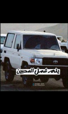 ‏‏‏‏‏‏‏‏‏تابعني اتابعك '
ا' 
،،تبوك ،، PIN:5178B5D1