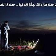 اريد زوجه مسيار من الرياض او القصيم