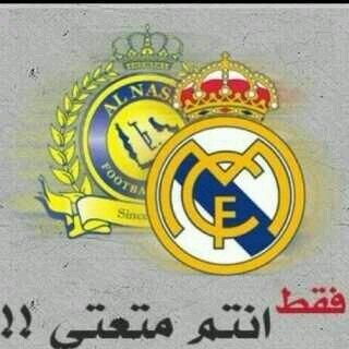 عالمي مدريدي تابعني اتابعك علا طول. 5/5