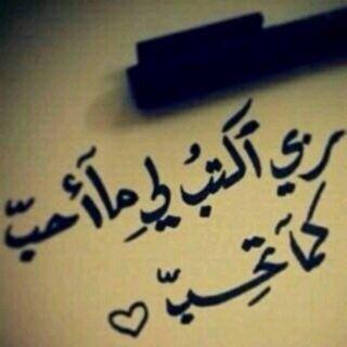 ‏‏الخاص بلوك
