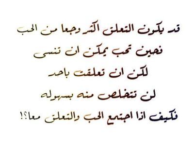 ‏اكتب جزء من فوضى مشآعري ‏اقتبس مآيروق لي لاأحلل النقل بدون أسمي♡بوحي فوضوي وقلمي مكسور نآزف؛عآشقه لمن كسرني غيآبه