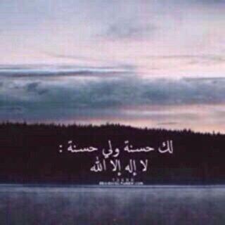 لعل هذا الحساب يكون شفيعا لها - @sosoranda_12 يوم القيامة، ولعله يستمر ويكون عمل صالح .