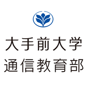 大手前大学通信教育部 オンライン大学 Otemae Info Twitter 大手前大学通信教育部 オンライン大学 Otemae Info Twitter