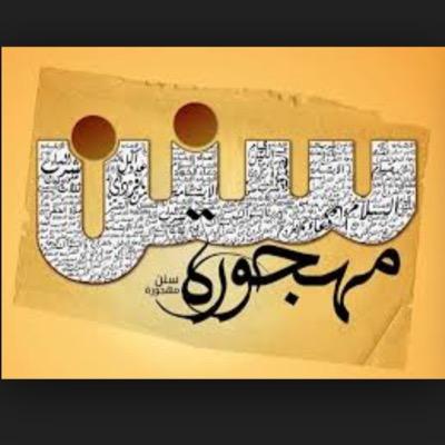 ( أيعجز أحدكم أن يكسب كل يوم ألف حسنة يسبح الله مائة تسبيحة فيكتب الله له بها ألف حسنة ويحط عنه بها ألف خطيئة ) رواه مسلم