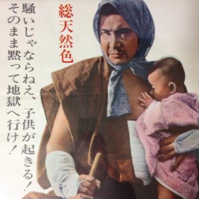 サラリーマンという名のさやに、ロックンロールを収めた仕込み杖片手に、三人の息子を連れ、子守旅の道中にございます。