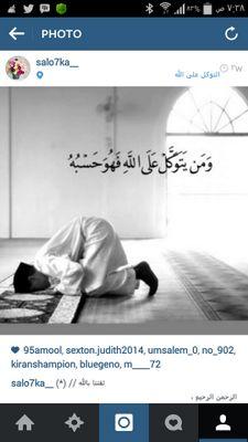 لا اله الا انت سبحانك اني كنت من الظالمين