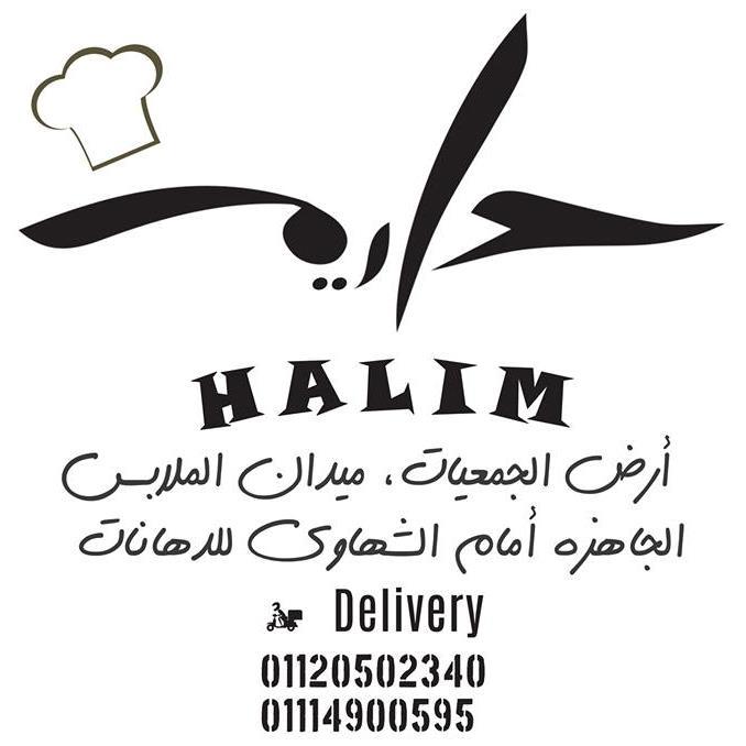 Middle Eastern Restaurant