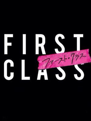 別垢にいます。ﾂｲ読んでね★  籠手…姫羅.kira◁◁　土ﾄﾞﾗ『FIRST CLASS』の世界から抜け出してきたMIINAです。合言葉はｱﾊﾞｳﾄ(　ﾟдﾟ)。怖く見えちゃうみたいだけど気軽にお話しして下さいね。