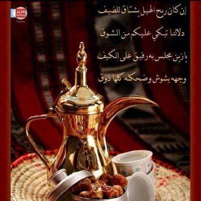 ‏‏‏سبحان الله