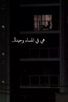 ‏‏‏‏‏‏‏‏الكتابه هي الوسيلة الوحيدة بالنسبه لفضفضت مشاعر تحتبس بداخلي /تابعوني أتابع ☺
