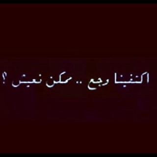 تتابع اتابعك# تسحب اسحب#.        

  PIN:2B2858AC 

       مكه #