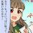 kairo_kamiyabot's profile image