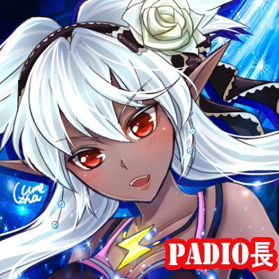 PADIO長「レイン」さんのプロフィール画像