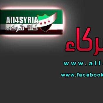 all4syria Profile Picture