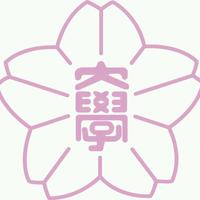 2017年度実践女子大学新入生 (@jissen_2015) Twitter profile photo