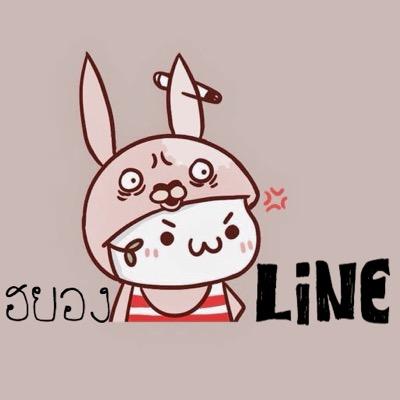 ไลน์นี้สำหลับฮยองทุกคนน้าครับ  มาอยู่ด้วยกันสิครับ   #ฮยองline