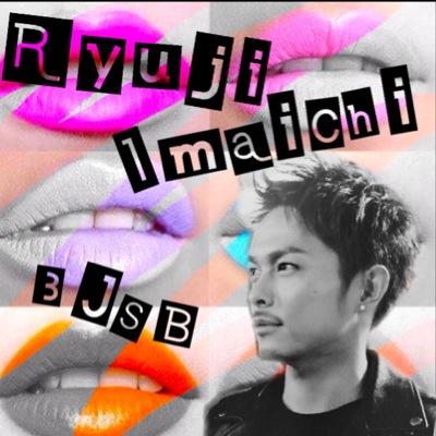 三代目JSB♡今市隆二♡山下健二郎♡ VBA2赤坂BLITZで臣隆の歌を聴いてからずーっと大好き♡三代目famさんとつながりたい‼︎気軽にフォローしてください( ^ω^ )
フォロワーさんいつもありがとうございます♡