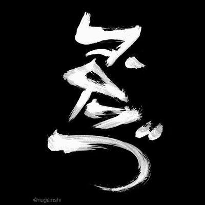 ChakkiisS's profile picture. 