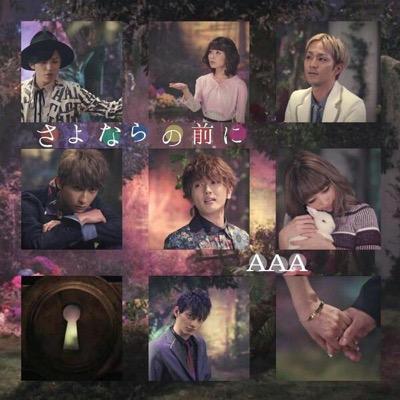 光中/アビニ/千葉商科大学出身AAA大好きです^_^趣味は映画鑑賞と運動(卓球)です。 J-POPも好きです。