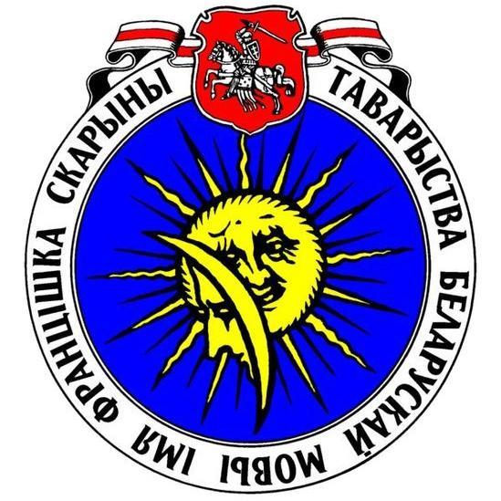 TBMhistfak's profile picture. Суполка Варта на гістарычным факультэце БДУ