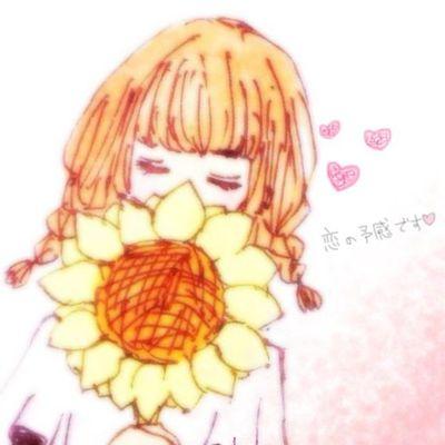 恋愛や画像やお話などをつぶやいていきます!!!恋愛のお悩み相談も聞きます!!なにも知らない人だからふだん言えないことなどいってみてはどうでしょうか？応援してますよ。