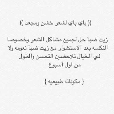 الطلب على الخاص من الخرمه_ تربه _ الطائف