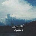 حزين بمفارق الغالي (@05535mohamed) Twitter