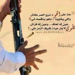 للتوصل في الوتساب 0534470728