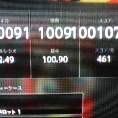 誰かハックしてください。お金は1万まであります