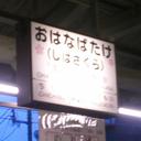 志m村 (@0828smmr) Twitter