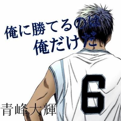 Goodjob05's profile picture. 格ゲー、アニメ、野球、バスケ、サッカー EK高校 元野球部→JAA G3