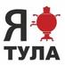 Я люблю Тулу (@pressatula) Twitter profile photo