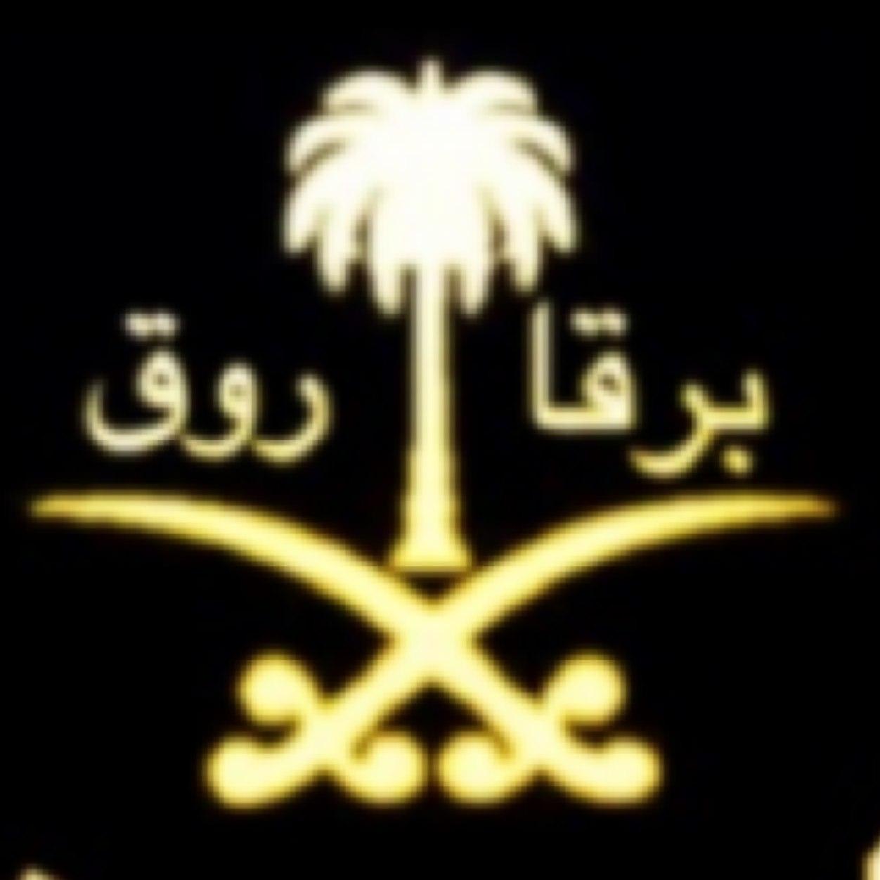 لخدمة جميع ابناء قبيلة عتيبه دون تحيز
نهتم بمنابرورموز واعلام القبيلة ومشاهيرها
