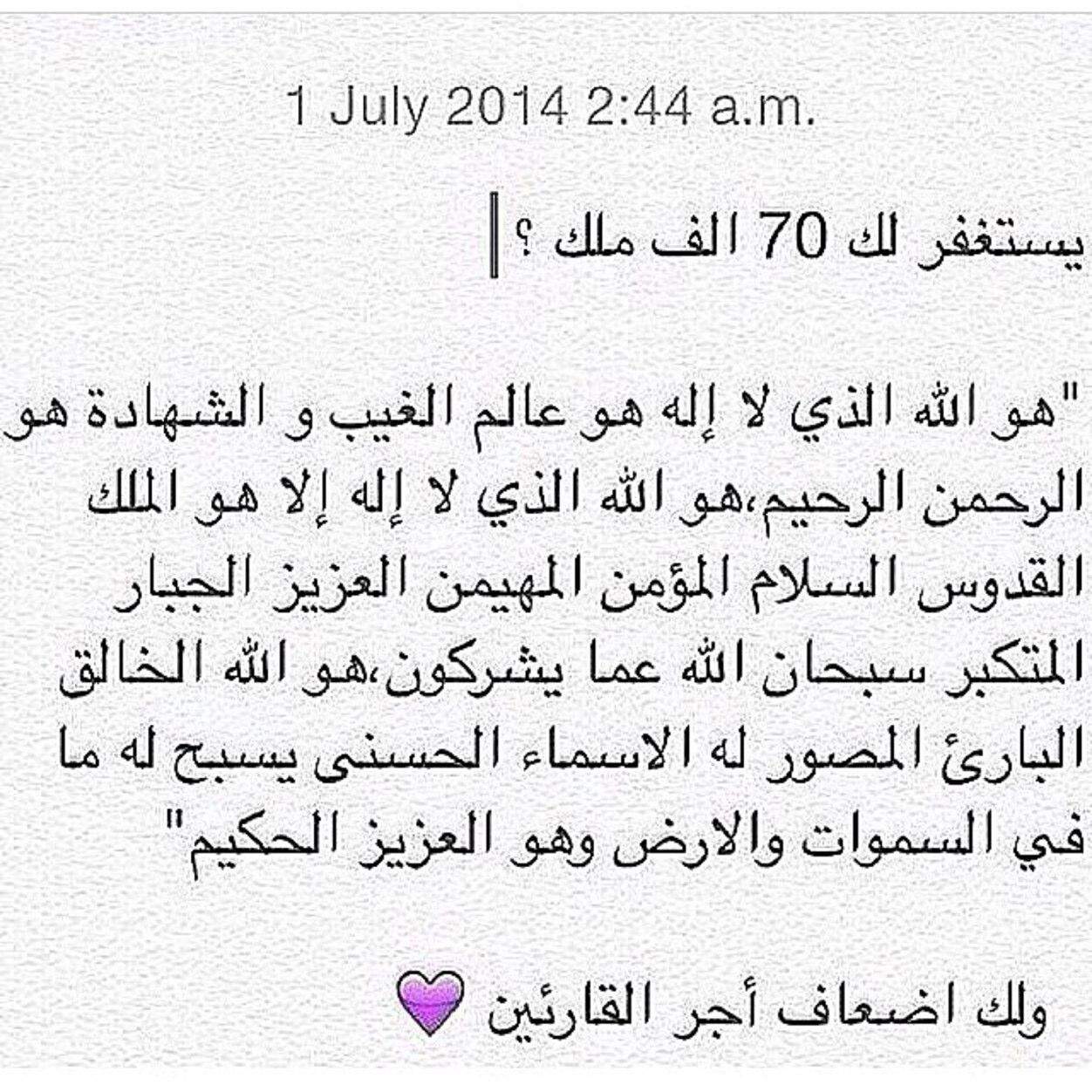 غاده آل خليفه ًسبحان الله وبحمده سبحان الله العظيم