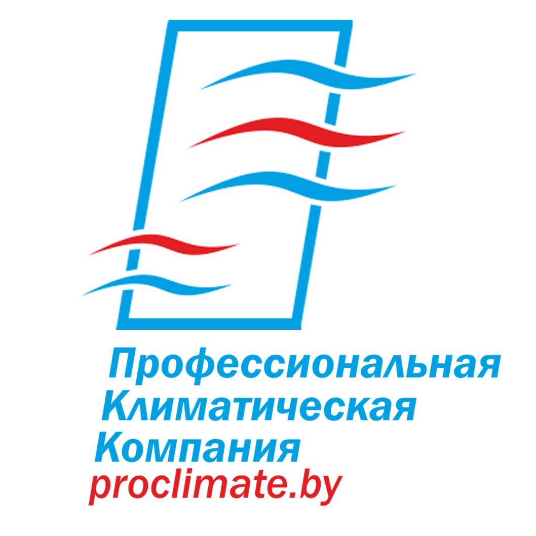 ПРОФЕССИОНАЛЬНАЯ КЛИМАТИЧЕСКАЯ КОМПАНИЯ - продажа, монтаж и сервис климатического оборудования для дома и офиса по всей Беларуси! +375 29 377 16 15